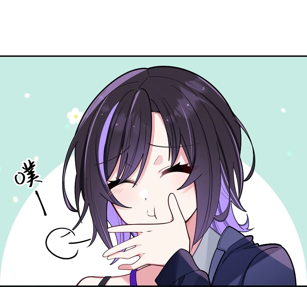 Fake Girlfriend My Fault ตอนที่ 46 (45)